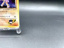 Rocket's Hitmonchan Gym Heroes No.107 Holo Excellent Japanese Pokemon Card #3 - Image 4