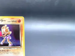 Rocket's Hitmonchan Gym Heroes No.107 Holo Excellent Japanese Pokemon Card #4 - Image 3