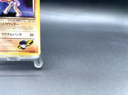 Rocket's Hitmonchan Gym Heroes No.107 Holo Excellent Japanese Pokemon Card #4 - Image 4