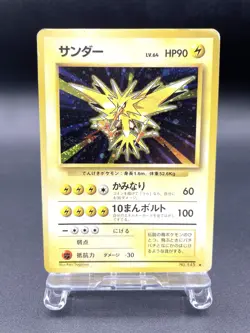 Zapdos Base Set No.145 Holo 1996 Excellent Japanese Pokemon Card #3 - Image 1