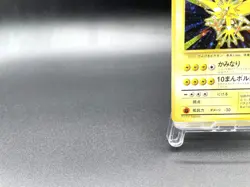 Zapdos Base Set No.145 Holo 1996 Excellent Japanese Pokemon Card #3 - Image 5