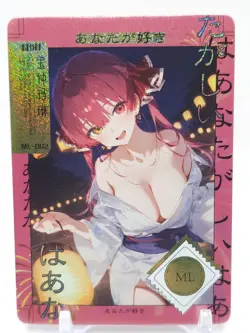 Yiyibushe - Anime Waifu ML Trading Card - Houshou Marine - Image 1