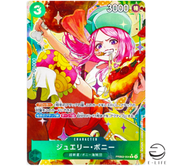 Jewelry Bonney PRB02-004 R Parallel ONE PIECE CARD THE BEST vol.2 Japanese - Image 1