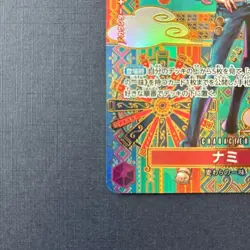 ONE PIECE Card Nami (SP Parallel) OP01-016 R Awakening of the New Era - Japanese - Image 4