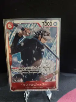 Trafalgar Law PRB02-002 (SR) PRB-02 ONE PIECE CARD THE BEST vol.2 Japanese - Image 1