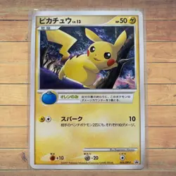 Pokemon 2007 Japanese Pikachu Spring Battle Road 025/DP-P Promo Prize Card Nm So - Image 1