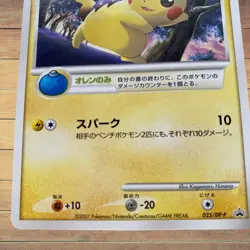 Pokemon 2007 Japanese Pikachu Spring Battle Road 025/DP-P Promo Prize Card Nm So - Image 3