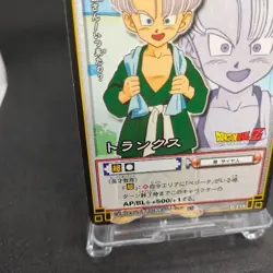 Trunks D-214 Dragon Ball Card Game From Japan BANDAI 2004 With tracking F/S - Image 4