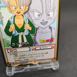 Trunks D-214 Dragon Ball Card Game From Japan BANDAI 2004 With tracking F/S - Image 5
