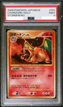 PSA9 Charizard 092/092 Stormfront 1st edition 2008 Pokemon Card Nintendo Japan - Image 1