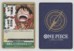 2022 One Piece Card Game: Promos Japanese I will become the Pirate King!!! f7d - Image 3