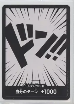 2022 One Piece Card Game: Romance Dawn OP01 Japanese DON!! (v1) f7d - Image 1