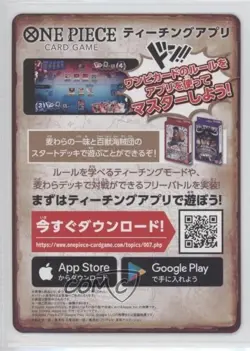 2022 One Piece Card Game: Romance Dawn OP01 Japanese DON!! (v1) f7d - Image 2