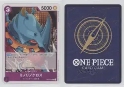 2023 One Piece Card Game: Pillars of Strength OP03 Japanese Minorhinoceros f7d - Image 3