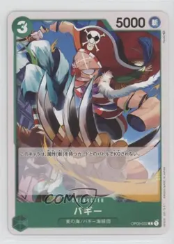 2023 One Piece Card Game: Pillars of Strength OP03 Japanese Buggy #OP03-032 f7d - Image 1