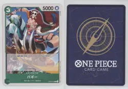 2023 One Piece Card Game: Pillars of Strength OP03 Japanese Buggy #OP03-032 f7d - Image 3