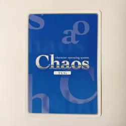 Chaos TCG Overload SP card Narberal Gamma - Image 2