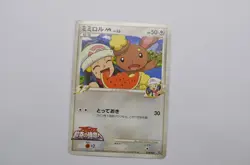 Buneary M 019/022 Arceus Movie Promo Pokemon Card Japanese (P7384) - Image 1