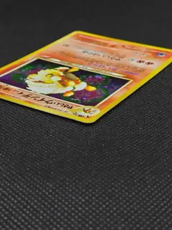 Light Arcanine No.059 Neo 4 Destiny Holo Old Back MP Japanese Pokemon Card 2001 - Image 3