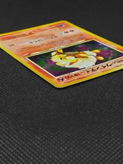 Light Arcanine No.059 Neo 4 Destiny Holo Old Back MP Japanese Pokemon Card 2001 - Image 4