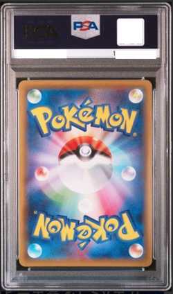 PSA 9 Green's Exploration 196/173 Tag Team GX All Stars Pokemon Card Japanese - Image 2