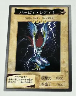 1999 Bandai Edition Early Yu Gi Oh Card Harpie Lady 1 - Image 1
