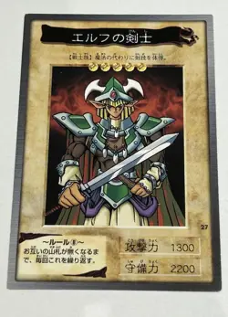 1999 Bandai Edition Early Yu Gi Oh Card Elf Swordsman - Image 1