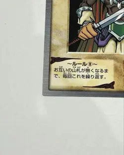 1999 Bandai Edition Early Yu Gi Oh Card Elf Swordsman - Image 4