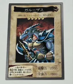 1999 Bandai Edition Early Yu Gi Oh Card Garuzas - Image 1
