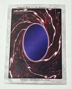 1999 Bandai Edition Early Yu Gi Oh Card Garuzas - Image 2