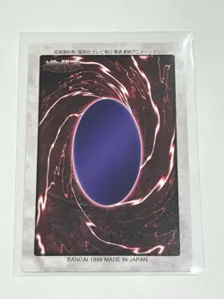 1999 Bandai Edition Early Yu Gi Oh Card Right Leg of the Forbidden One - Image 2