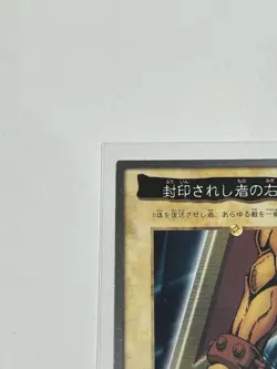 1999 Bandai Edition Early Yu Gi Oh Card Right Leg of the Forbidden One - Image 3