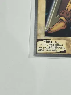1999 Bandai Edition Early Yu Gi Oh Card Right Leg of the Forbidden One - Image 5