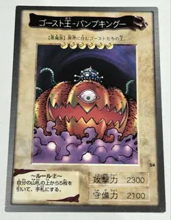 1999 Bandai Edition Early Yu Gi Oh Card Ghost King Pumpking - Image 1