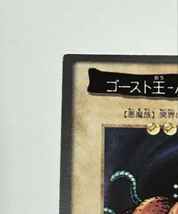 1999 Bandai Edition Early Yu Gi Oh Card Ghost King Pumpking - Image 2