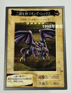 1998 Bandai Edition Early Yu Gi Oh Card King Rex with Two Heads - Image 1