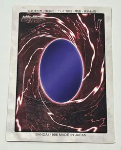 1999 Bandai Edition Early Yu Gi Oh Card Seto Kaiba (Rare 1998 Edition) - Image 2