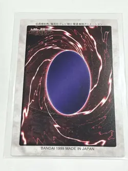 1999 Bandai Edition Early Yu Gi Oh Card Louise - Image 2
