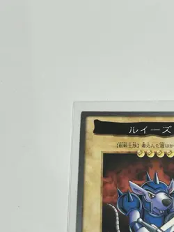 1999 Bandai Edition Early Yu Gi Oh Card Louise - Image 3