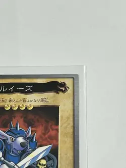 1999 Bandai Edition Early Yu Gi Oh Card Louise - Image 4
