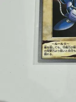1999 Bandai Edition Early Yu Gi Oh Card Louise - Image 5