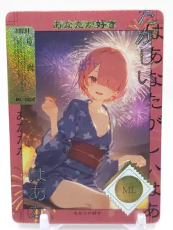 Yiyibushe - Anime Waifu ML Trading Card - Ram - Image 1