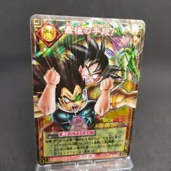 Son Goku D-212 Holo Dragon Ball Card Game Japan BANDAI 2003 With tracking F/S - Image 1