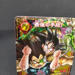 Son Goku D-212 Holo Dragon Ball Card Game Japan BANDAI 2003 With tracking F/S - Image 2