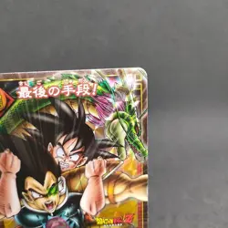 Son Goku D-212 Holo Dragon Ball Card Game Japan BANDAI 2003 With tracking F/S - Image 3