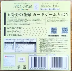The Quintessential Quintuplets Card Game Vol.4 Booster BOX Sealed 2025 Japanese - Image 2