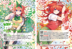 The Quintessential Quintuplets Card Game Vol.4 Booster BOX Sealed 2025 Japanese - Image 4