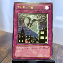 Yu-Gi-Oh! HERO Signal TLM-KR049 Ultimate Rare Korean Trap Card - Image 1