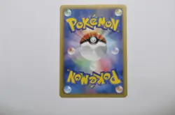 Squirtle 012/059 Cold Flare Pokemon Card Japanese (P7382) - Image 2