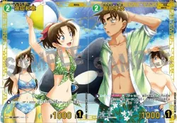 Detective Conan Card Game ~ Toyama & Hattori ~ Challenge card set - Image 1